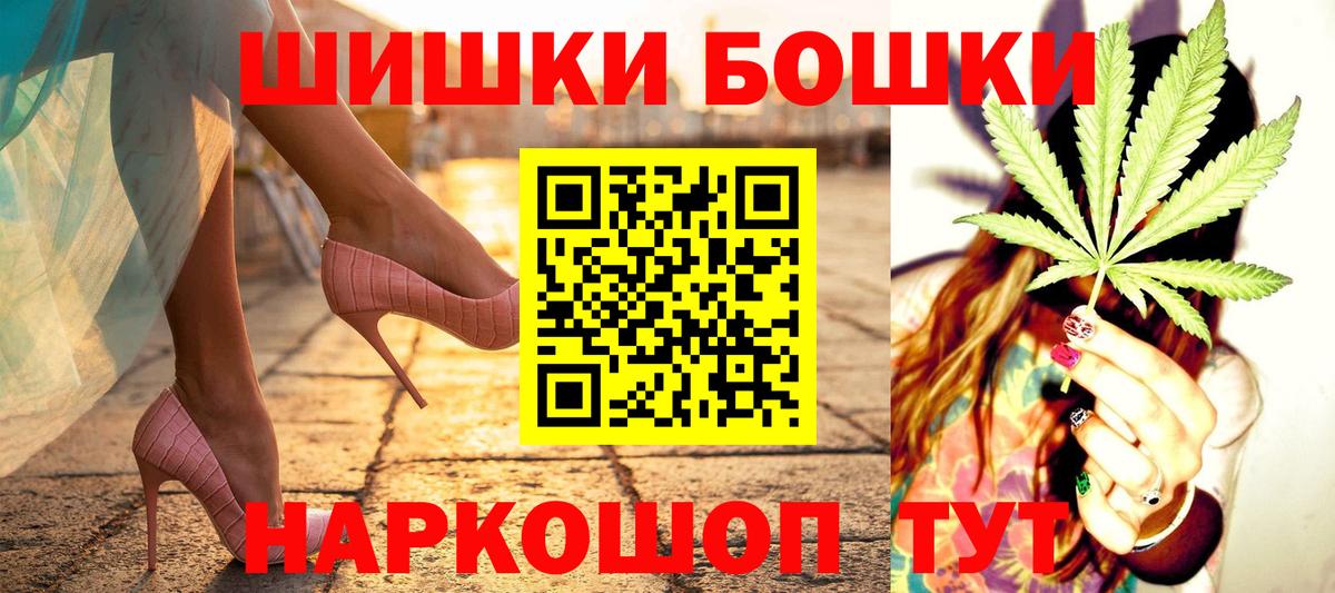 Бошки марихуана SATIVA & INDICA Ставрополь