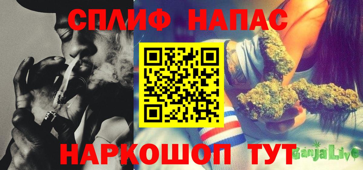 Ставрополь  Бошки Шишки SATIVA & INDICA  Шишки марихуана планчик  Вход с VPN 